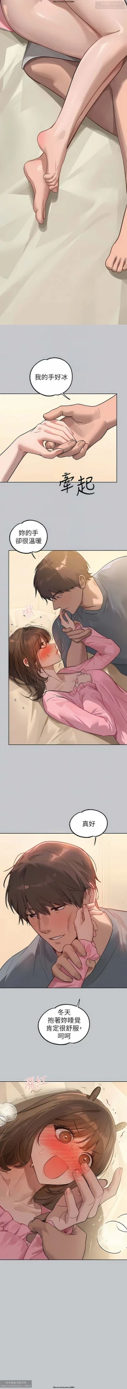 Page 288 of 韩漫：富家女姐姐 101-125 官中