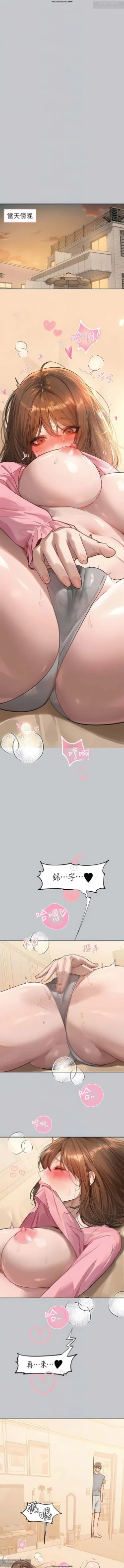 Page 289 of 韩漫：富家女姐姐 101-125 官中