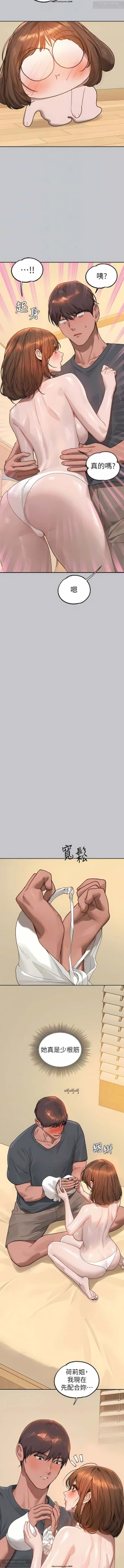 Page 303 of 韩漫：富家女姐姐 101-125 官中