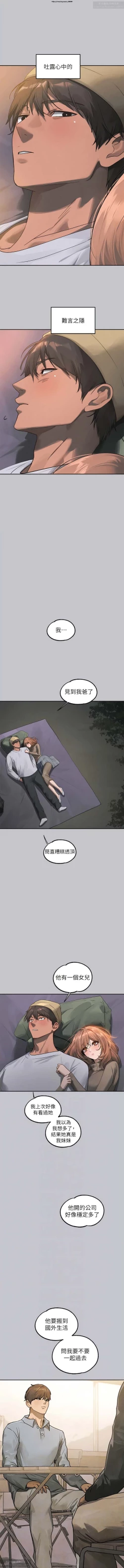 Page 345 of 韩漫：富家女姐姐 101-125 官中