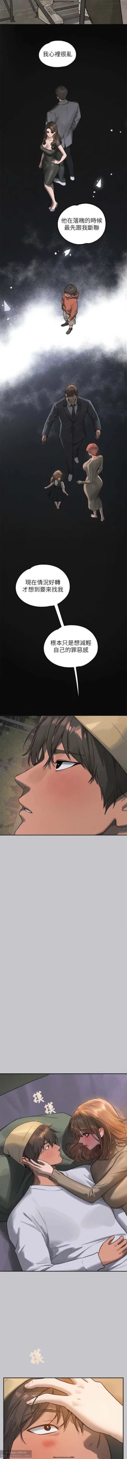 Page 346 of 韩漫：富家女姐姐 101-125 官中