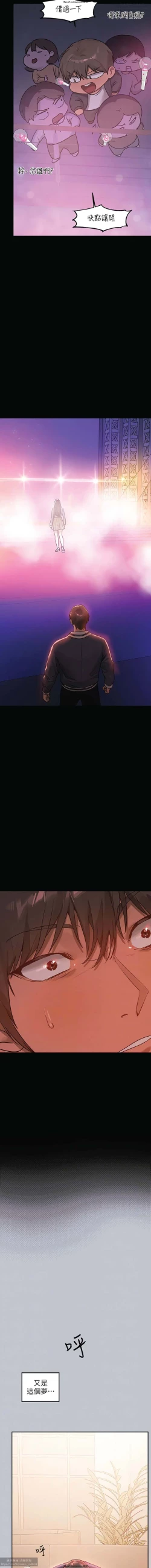 Page 361 of 韩漫：富家女姐姐 101-125 官中