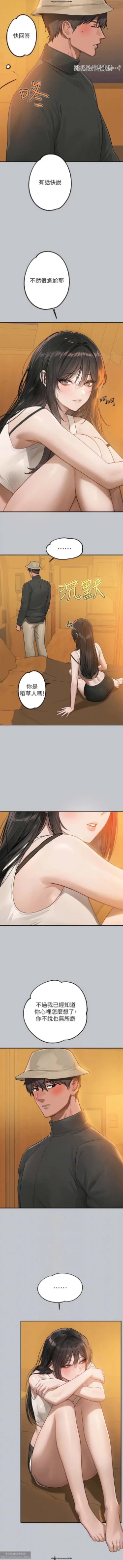 Page 375 of 韩漫：富家女姐姐 101-125 官中