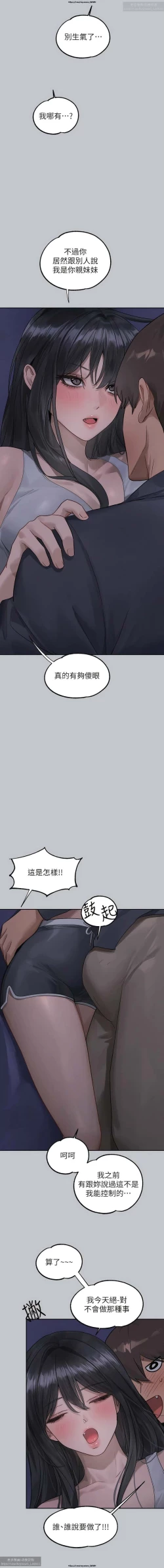 Page 385 of 韩漫：富家女姐姐 101-125 官中