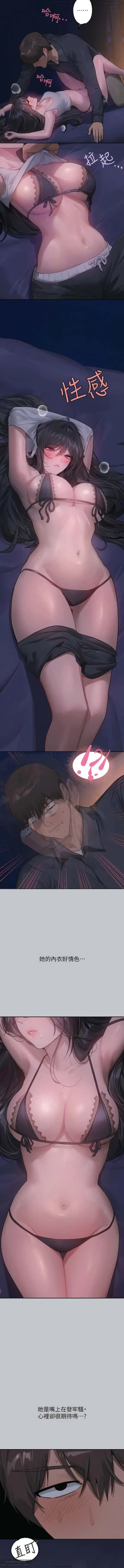 Page 394 of 韩漫：富家女姐姐 101-125 官中