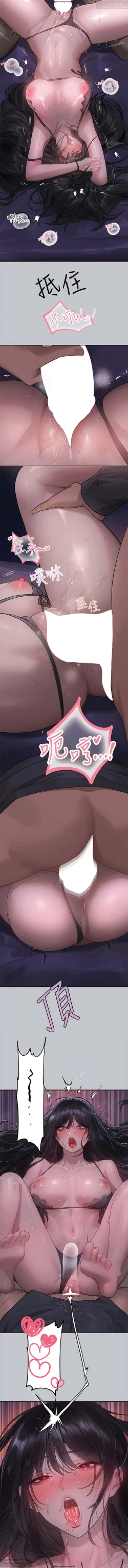 Page 403 of 韩漫：富家女姐姐 101-125 官中