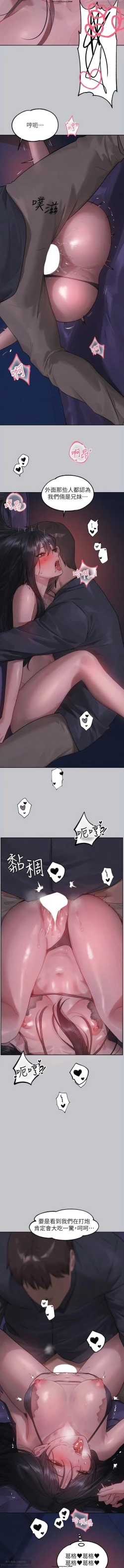 Page 404 of 韩漫：富家女姐姐 101-125 官中