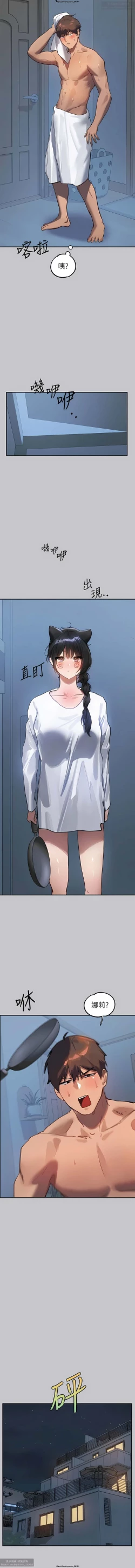 Page 44 of 韩漫：富家女姐姐 101-125 官中