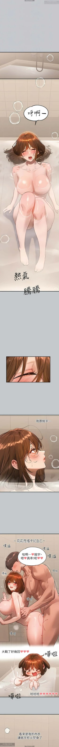 Page 50 of 韩漫：富家女姐姐 101-125 官中