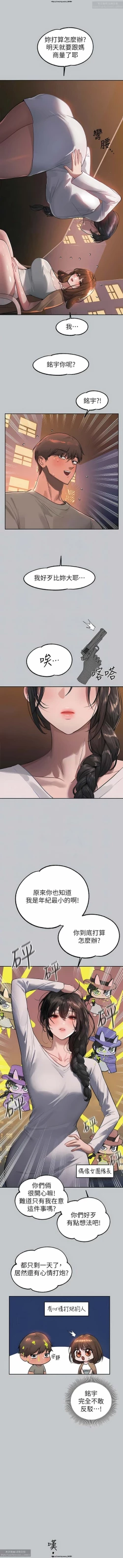 Page 55 of 韩漫：富家女姐姐 101-125 官中