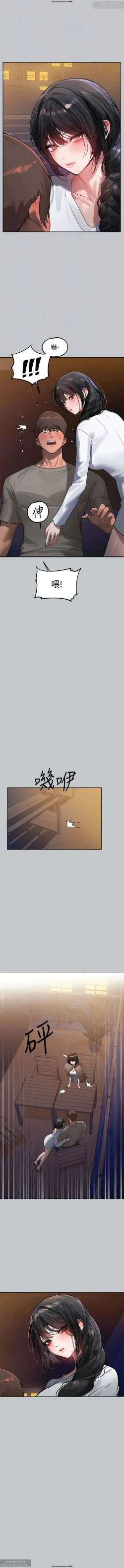 Page 58 of 韩漫：富家女姐姐 101-125 官中