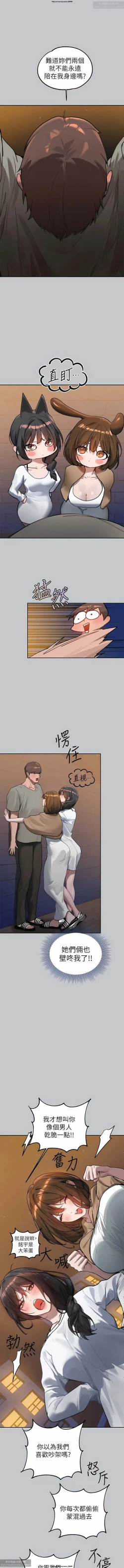 Page 62 of 韩漫：富家女姐姐 101-125 官中