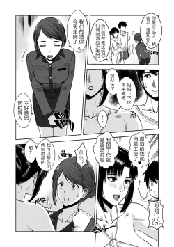 Page 15 of My Mother