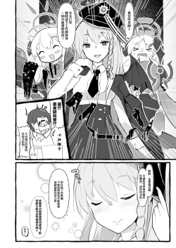 Page 4 of EAT OR DIE OR FART