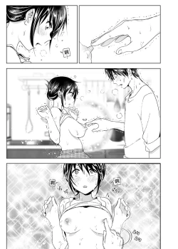 Page 30 of Oniitales of oni-chan! | 和哥哥一起!