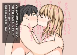 Page 221 of Tomodachi no Kanojo wa, Gyaru de? Do M de? Koubi Shitakute Hatsujouchuu! ?