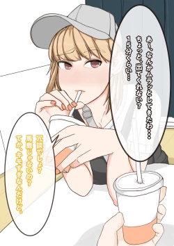 Page 26 of Tomodachi no Kanojo wa, Gyaru de? Do M de? Koubi Shitakute Hatsujouchuu! ?