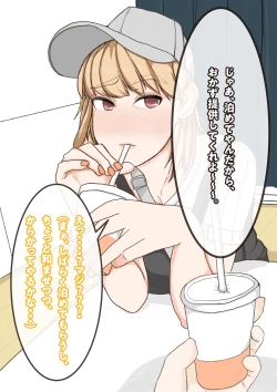 Page 27 of Tomodachi no Kanojo wa, Gyaru de? Do M de? Koubi Shitakute Hatsujouchuu! ?