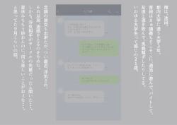 Page 2 of Tomodachi no Kanojo wa, Gyaru de? Do M de? Koubi Shitakute Hatsujouchuu! ?