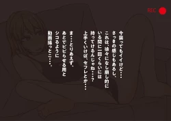 Page 50 of Tomodachi no Kanojo wa, Gyaru de? Do M de? Koubi Shitakute Hatsujouchuu! ?