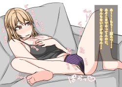 Page 53 of Tomodachi no Kanojo wa, Gyaru de? Do M de? Koubi Shitakute Hatsujouchuu! ?