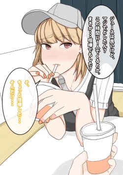 Page 5 of Tomodachi no Kanojo wa, Gyaru de? Do M de? Koubi Shitakute Hatsujouchuu! ?