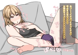 Page 60 of Tomodachi no Kanojo wa, Gyaru de? Do M de? Koubi Shitakute Hatsujouchuu! ?