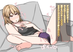 Page 63 of Tomodachi no Kanojo wa, Gyaru de? Do M de? Koubi Shitakute Hatsujouchuu! ?