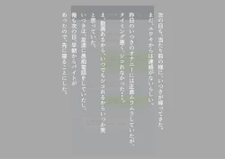 Page 66 of Tomodachi no Kanojo wa, Gyaru de? Do M de? Koubi Shitakute Hatsujouchuu! ?