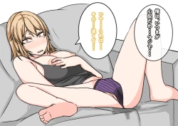 Page 71 of Tomodachi no Kanojo wa, Gyaru de? Do M de? Koubi Shitakute Hatsujouchuu! ?