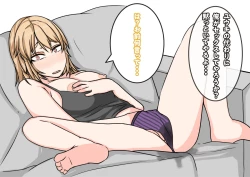 Page 76 of Tomodachi no Kanojo wa, Gyaru de? Do M de? Koubi Shitakute Hatsujouchuu! ?