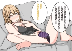 Page 77 of Tomodachi no Kanojo wa, Gyaru de? Do M de? Koubi Shitakute Hatsujouchuu! ?