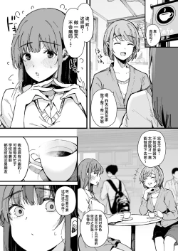 Page 4 of Yarimoku Senyou Matching Appli
