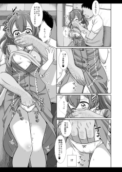 Page 8 of Precure Ryoujoku 13 Nagomi Yui
