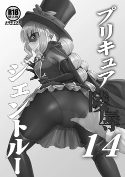 Page 2 of Precure Ryoujoku 14 Gentle