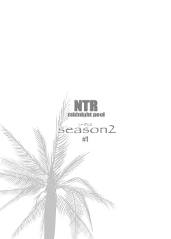 Page 69 of NTR Midnight Pool Season 2 #1