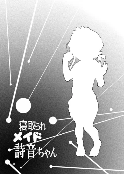 Page 162 of Punipuni Soushuuhen