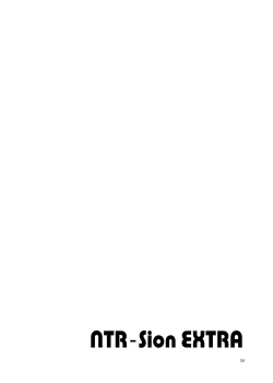 Page 167 of Punipuni Soushuuhen