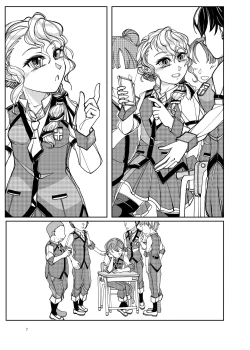 Page 77 of Punipuni Soushuuhen