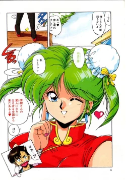 Page 10 of No! Problem