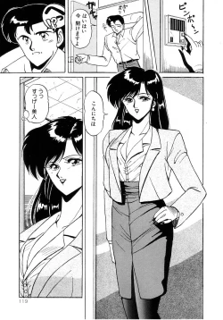 Page 123 of No! Problem