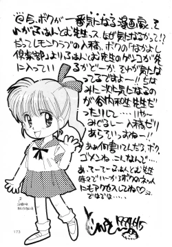 Page 177 of No! Problem