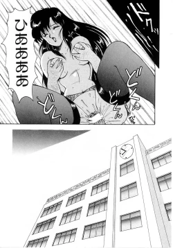 Page 32 of No! Problem