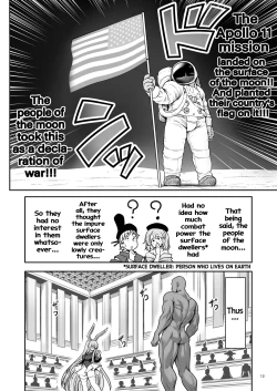Page 12 of Nureru Tsuki no Miyako Kanzenban