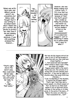 Page 66 of Nureru Tsuki no Miyako Kanzenban