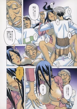 Page 19 of Naraka 2 Nichijo