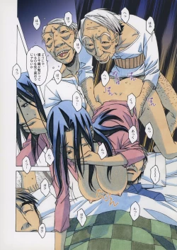 Page 20 of Naraka 2 Nichijo