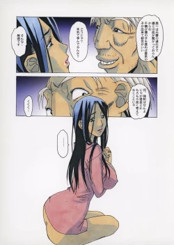 Page 26 of Naraka 2 Nichijo