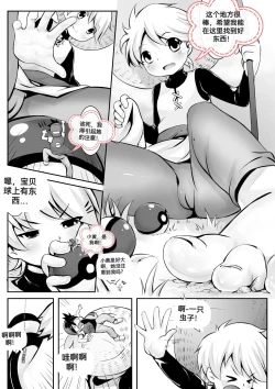 Page 116 of 自我翻译（九）gw论坛转载，落叶秋风