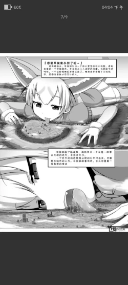 Page 5 of 自我翻译（九）gw论坛转载，落叶秋风